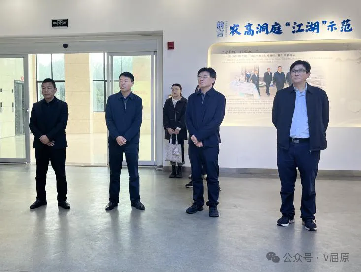 这次考察，为屈原管理区天然产物提取  产业发展拓思路、强动力