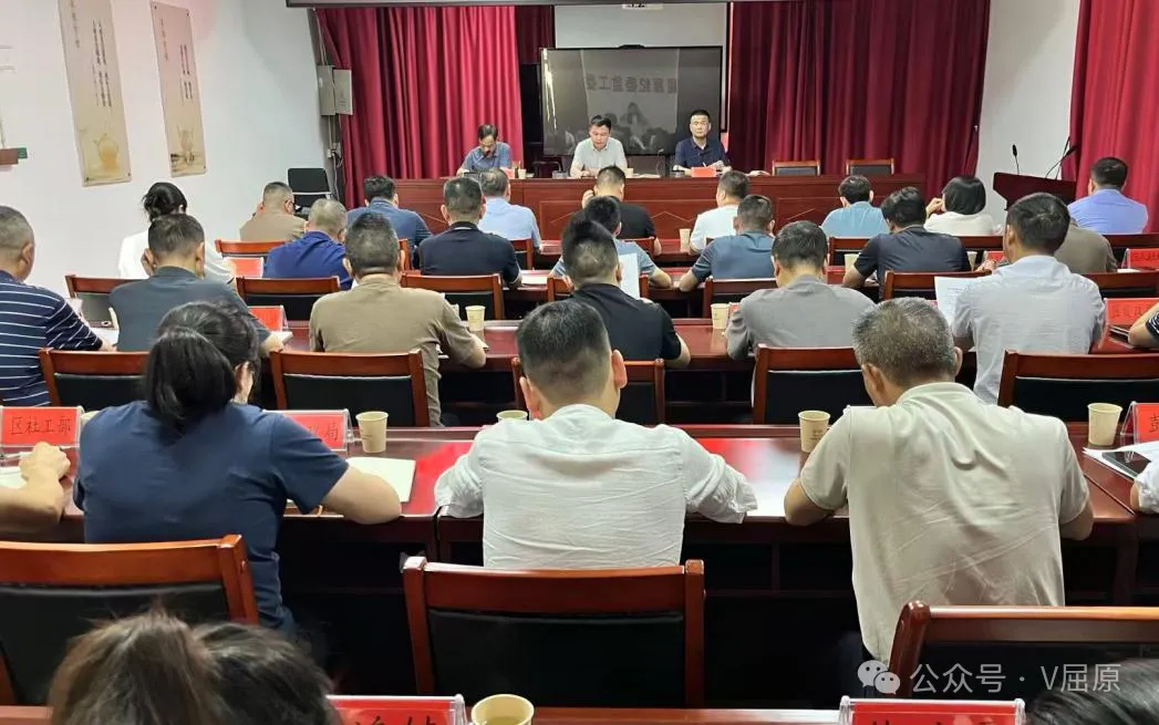 屈原管理区：做好查办案件“后半篇文章”，推动“以案四促”向纵深发展