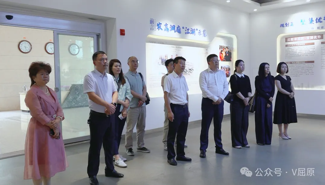 上海复旦复华科技股份有限公司考察团到屈原管理区调研