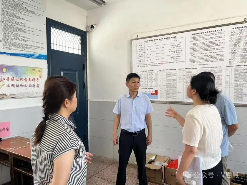 沈小星督导检查中考备考工作
