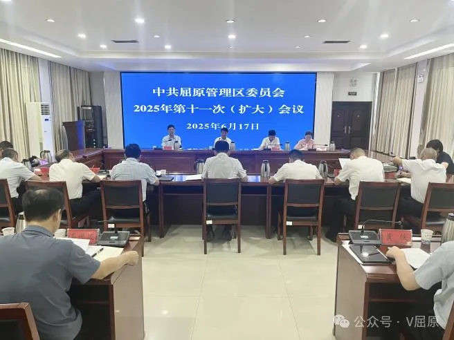 向科军主持召开区党委（扩大）会议
