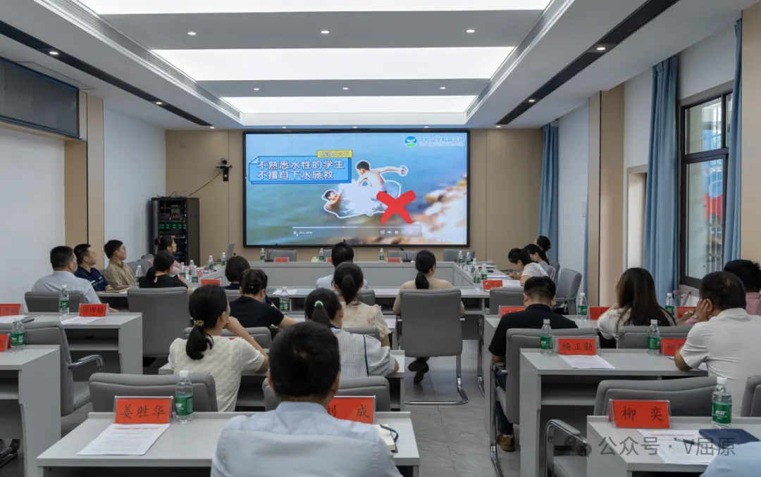 屈原管理區(qū)2025年防溺水工作部署會召開