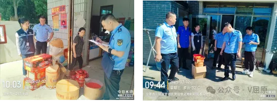 屈原管理區(qū)持續(xù)開展煙花爆竹“打非治違”專項行動
