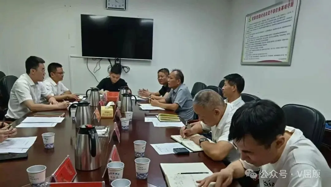 中國工商銀行岳陽市分行考察團(tuán)來屈原管理區(qū)考察交流