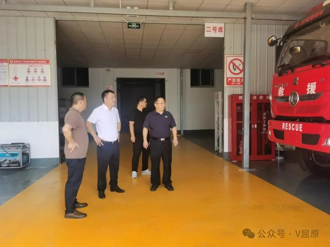 湛江调研区应急救援中心工作