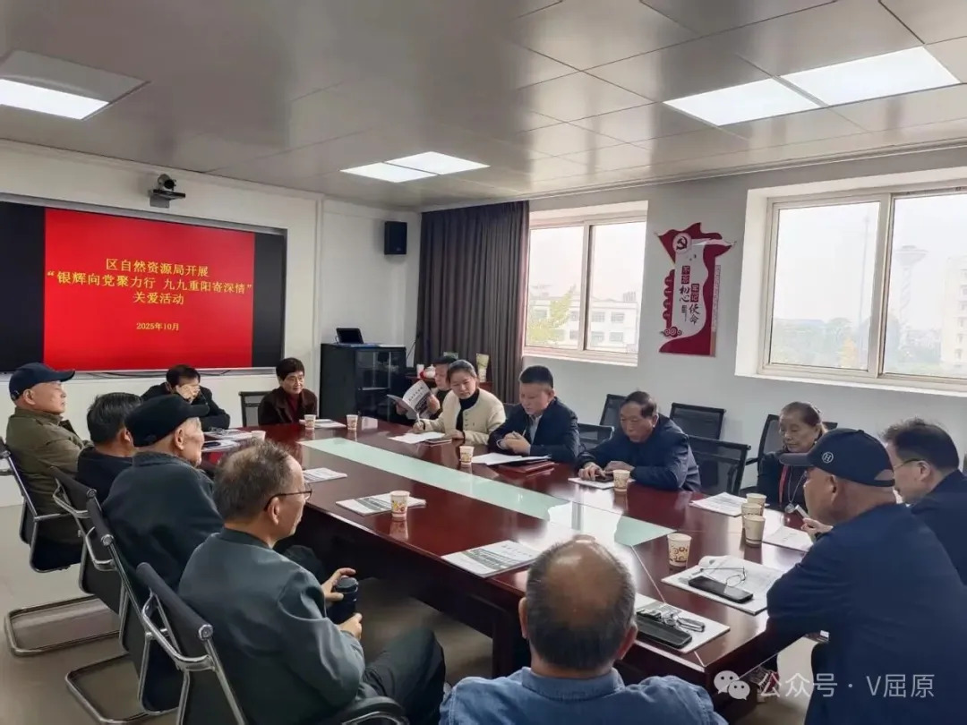 区自然资源局开展老干支部主题党日活动