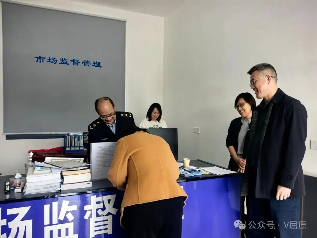 李青松调研营田市场监督管理所行风建设