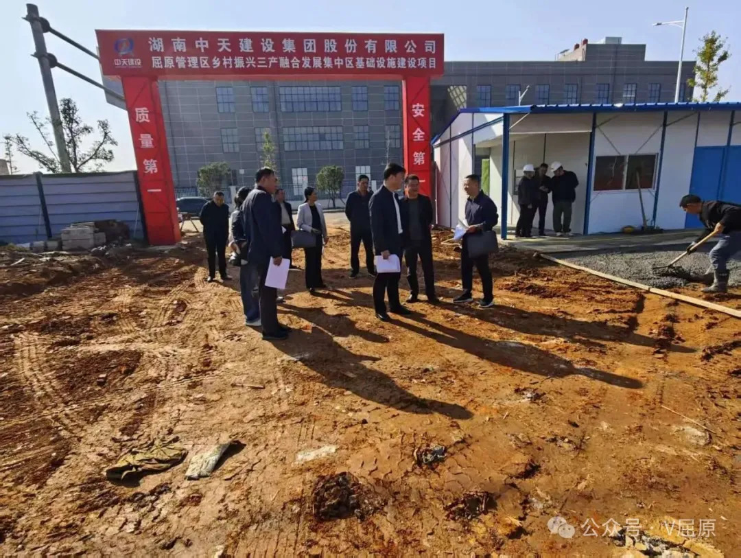 省发改委调研组来屈原开展四季度投资和重大项目建设攻坚战专题调研