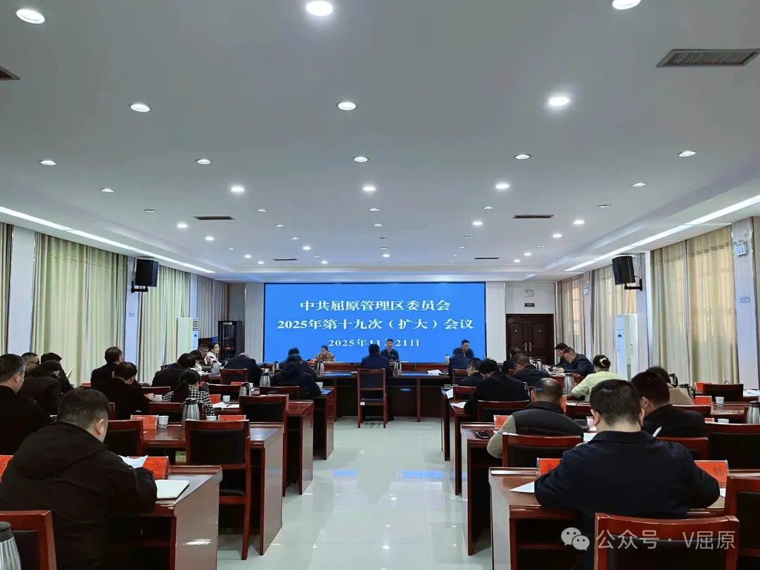 向科军主持召开区党委（扩大）会议