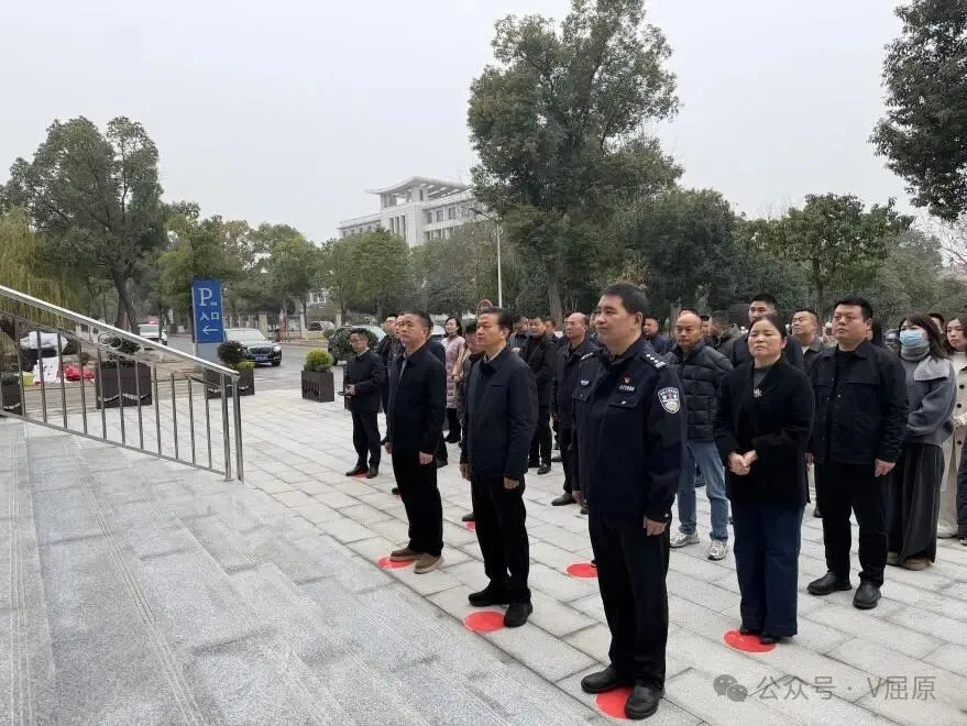 屈原管理区社会治安综合治理中心举行揭牌仪式