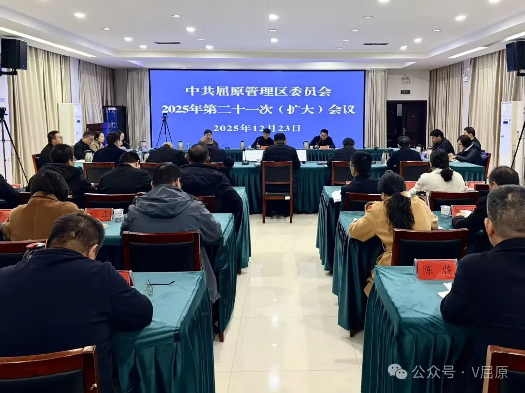 向科军主持召开区党委（扩大）会议