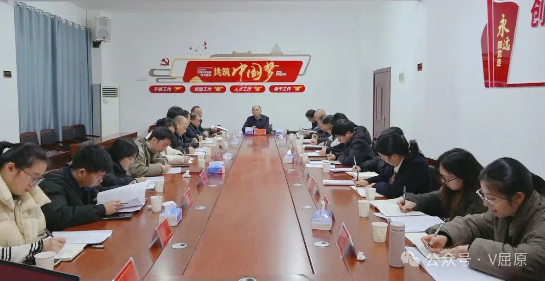 柳才平开展党的二十届四中全会精神宣讲