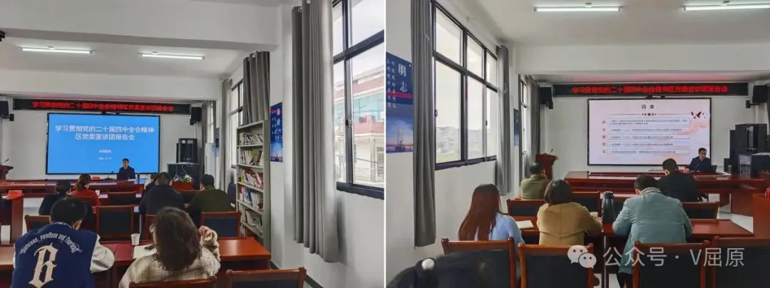 区司法局开展党的二十届四中全会精神宣讲活动