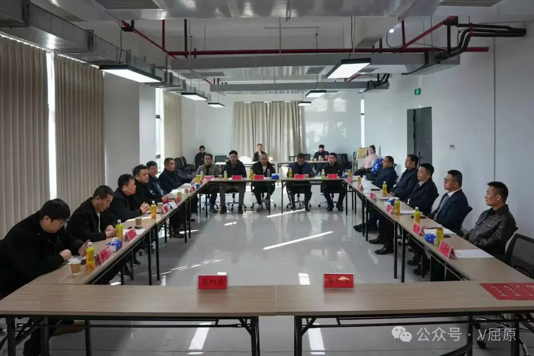 屈原管理区总部经济基地启动仪式举行