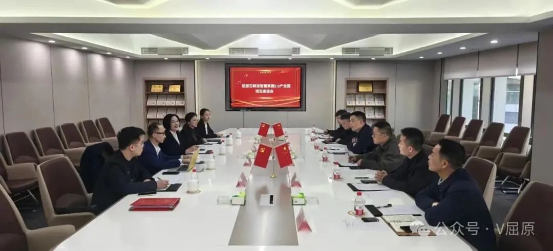 湛江赴珠海市考察招商