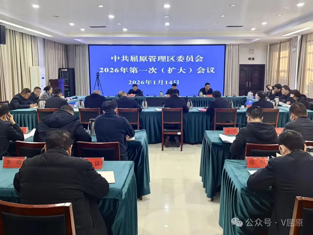 向科军主持召开区党委（扩大）会议