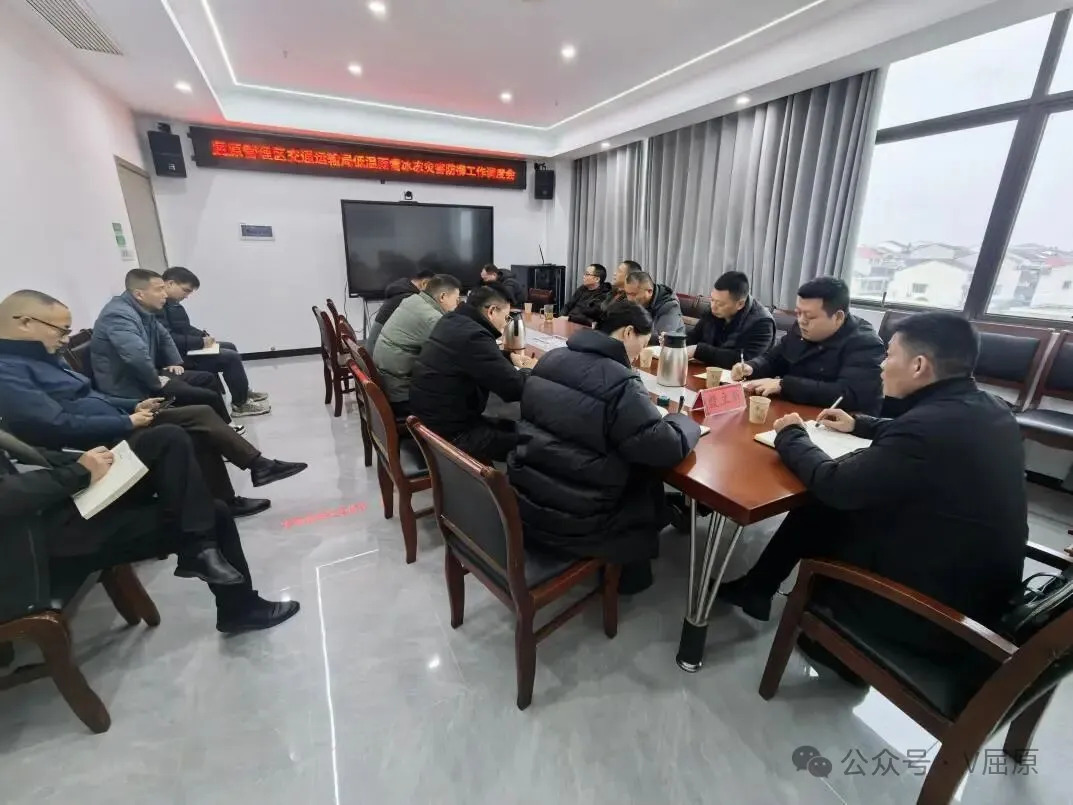 迎战风雪 守护通途——区交通运输局全力应对低温雨雪冰冻灾害