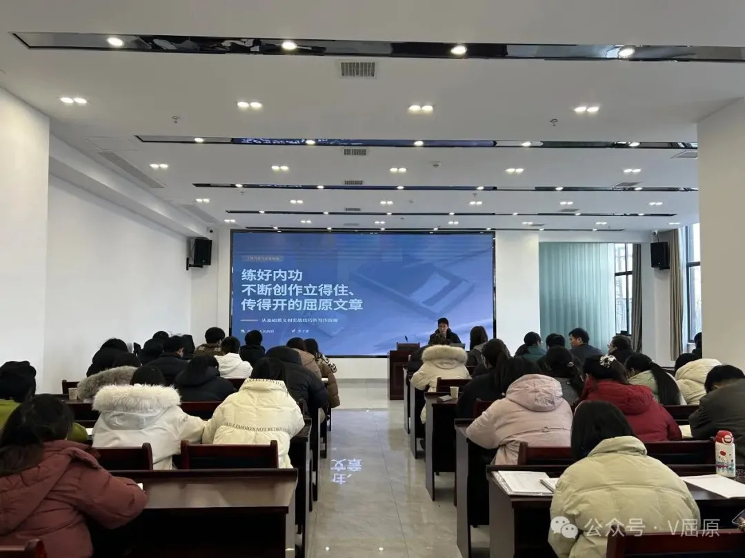 聚焦提笔能写 锻造过硬本领——“干部年轻态”第二期写作学习班成功举办