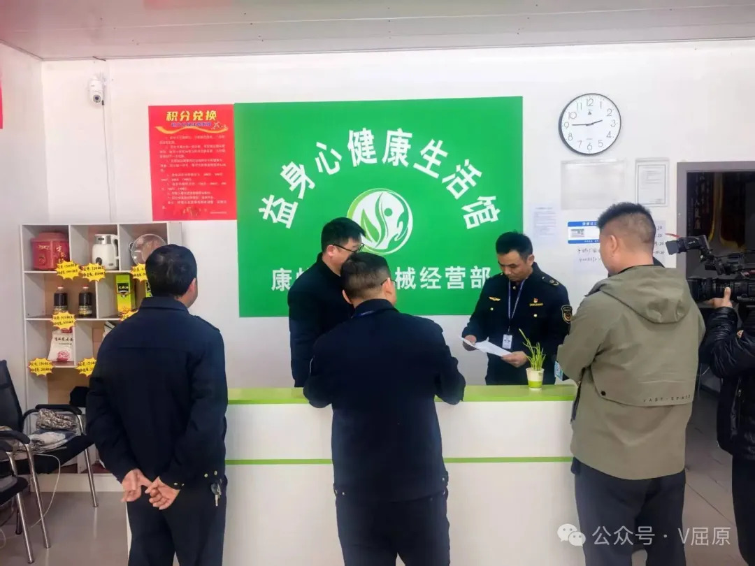 区市场监督管理局开展“年关守护”系列行动 筑牢市场安全防线 严查违规会销 护好群众“钱袋子”