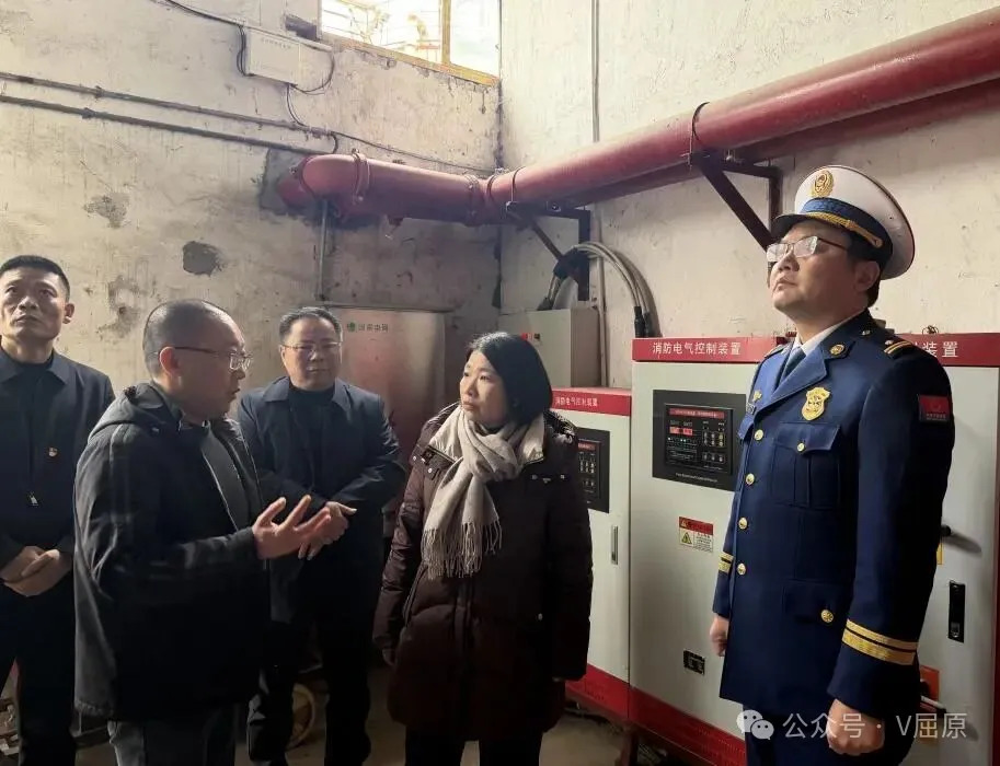 赵婷开展春节前安全生产检查工作