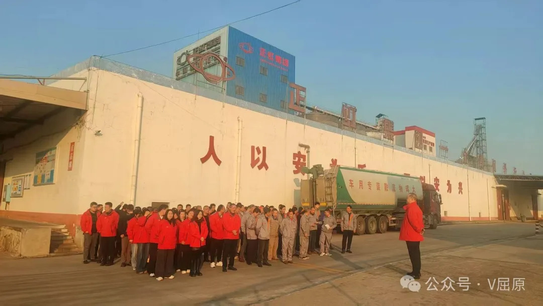 屈原管理区扎实推进2026年安全生产“开工第一课”活动