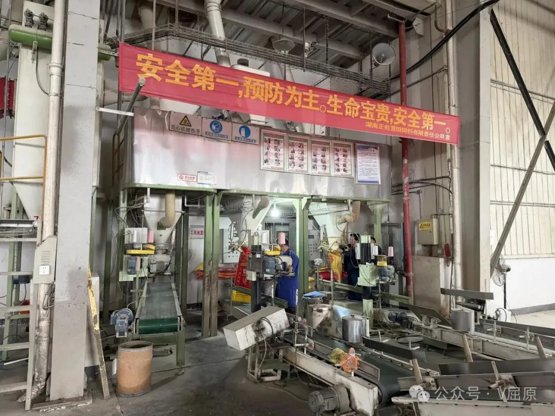 人勤春来早 企业开工忙