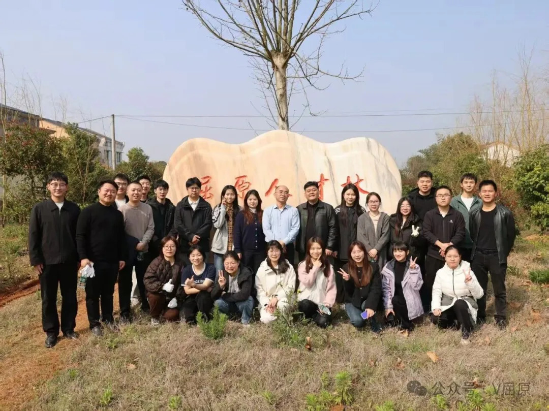 植绿人才林 筑梦新屈原——屈原管理区开展高层次人才植树活动