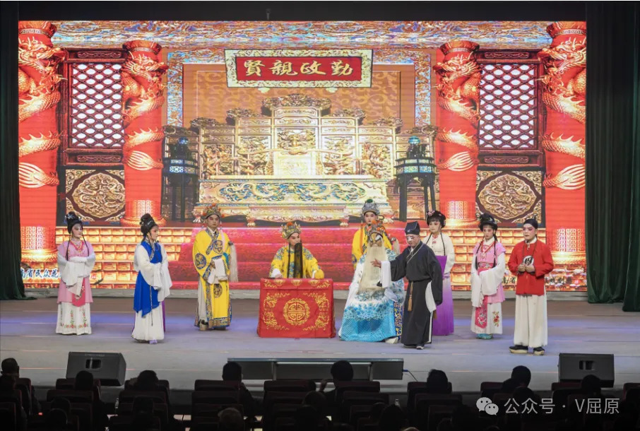 好戏连“廉”！花鼓戏《刘唐升官记》在屈原上演