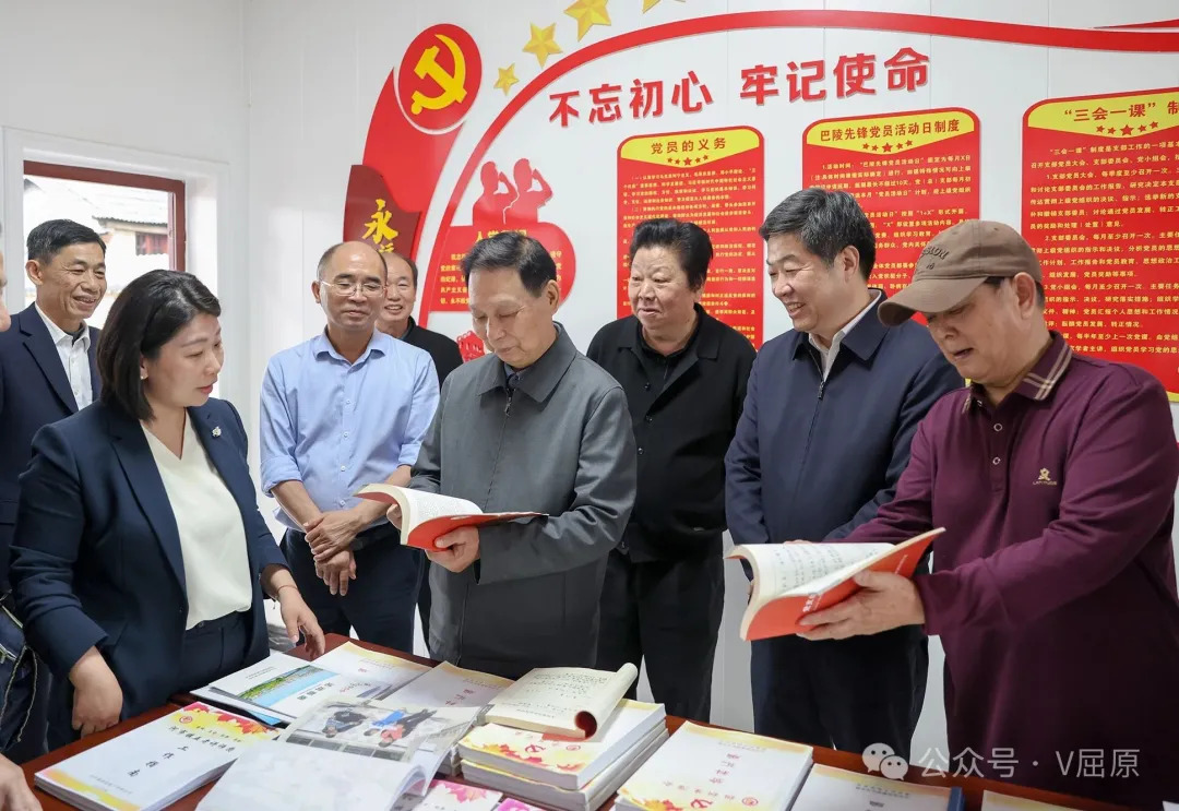 省关工委主任杨泰波一行来屈原管理区调研