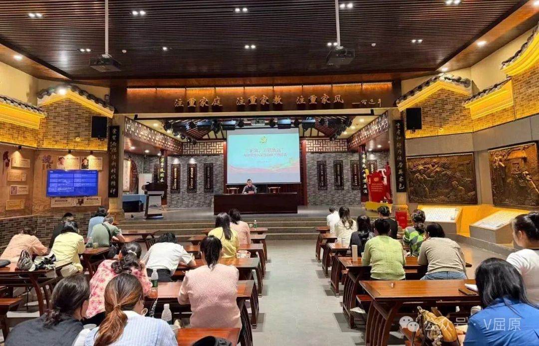 “正家，方能致远”——屈原管理区开展家庭助廉主题活动