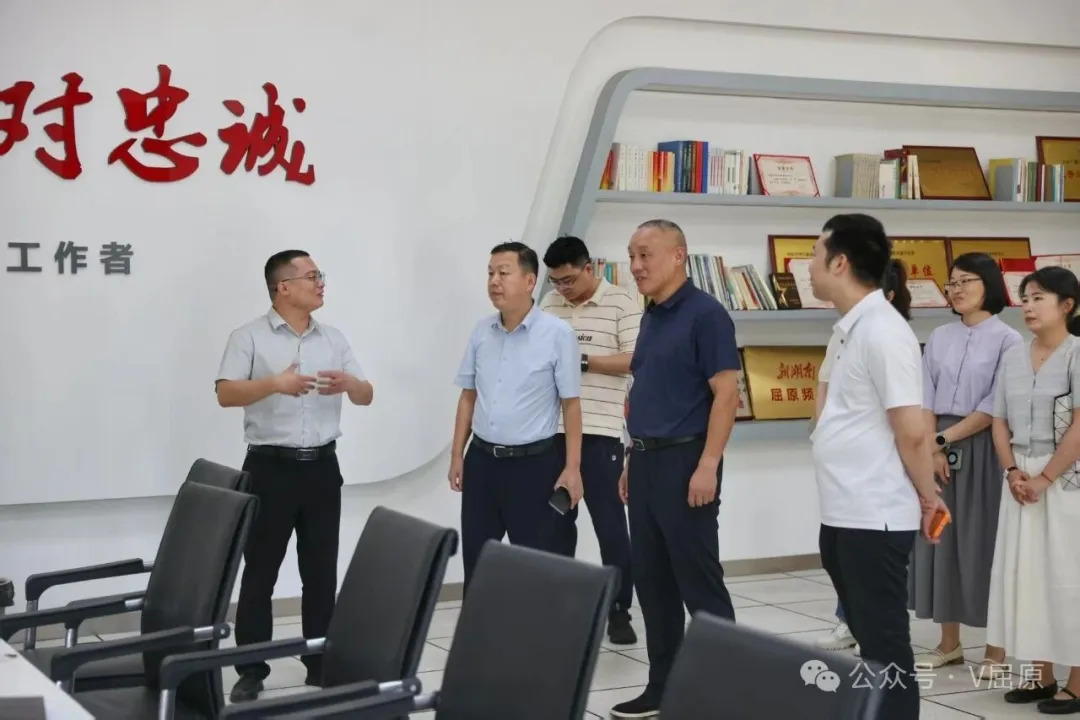 湖南红网新媒体集团来屈原调研