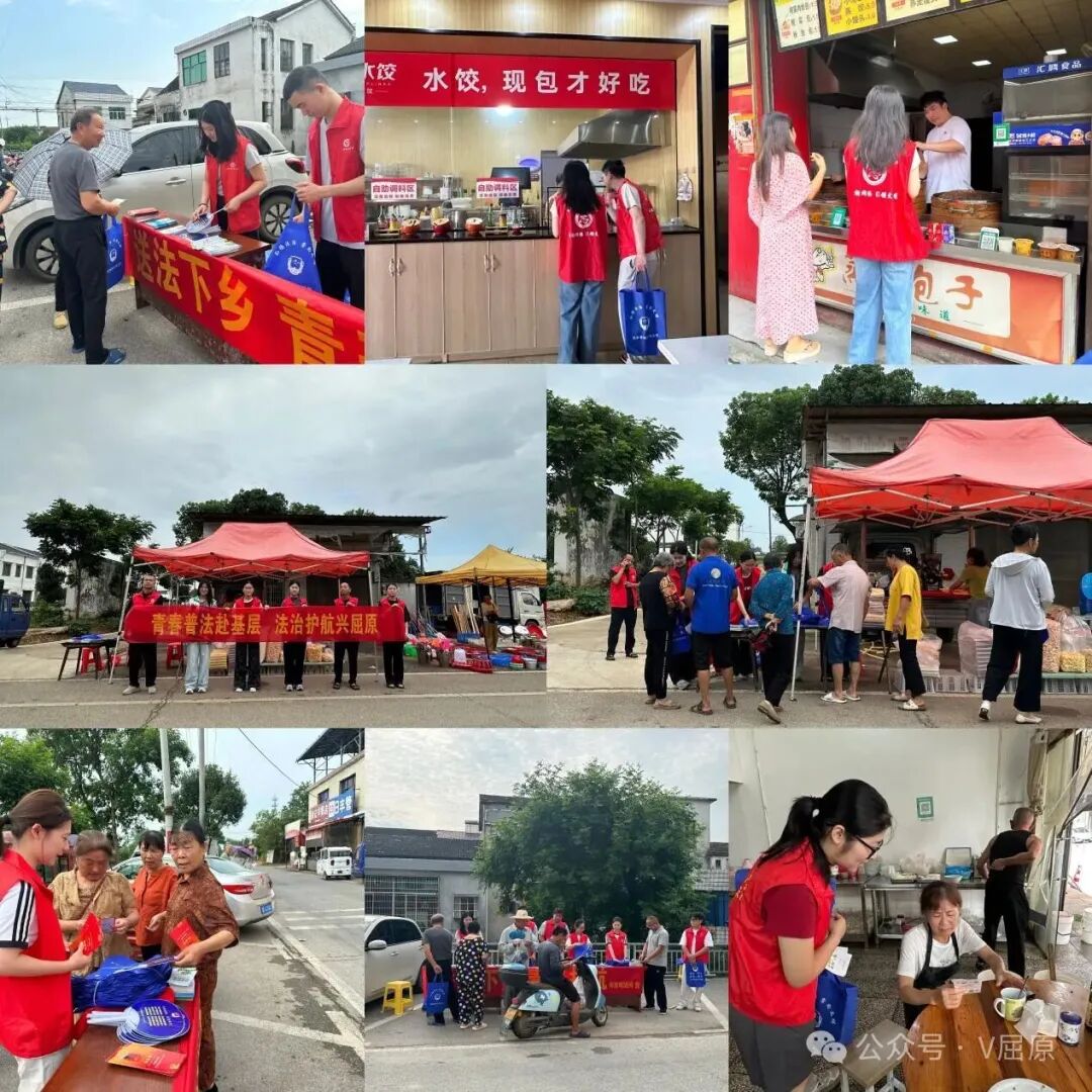 屈原区组织返乡大学生  开展青春普法赴基层系列活动