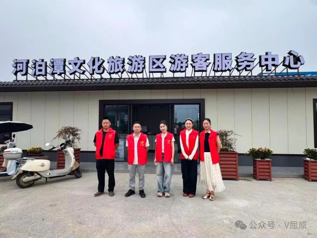 “志愿红”护航“文旅热” 菊韵里绘就振兴图  屈原管理区河泊潭第二届“热爱生活季”暨菊艺花海游园会志愿服务活动侧记