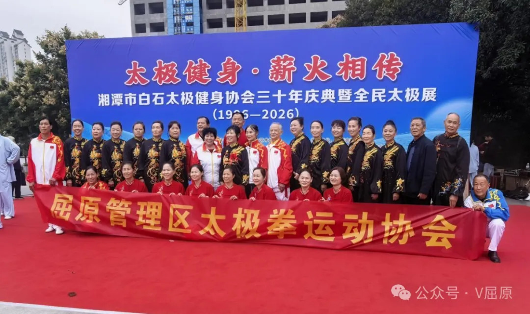 以拳会友赴莲城 交流互鉴促提升