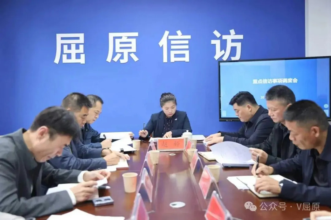 赵婷书记深入区综治中心调度重点信访事项